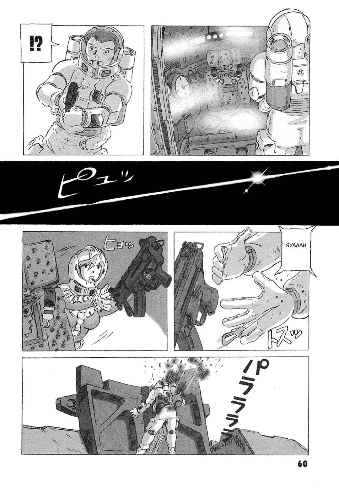 Mobile Suit Gundam: Ixtab, Goddess of the Fallen Soldiers Chapter 7 - Page 16