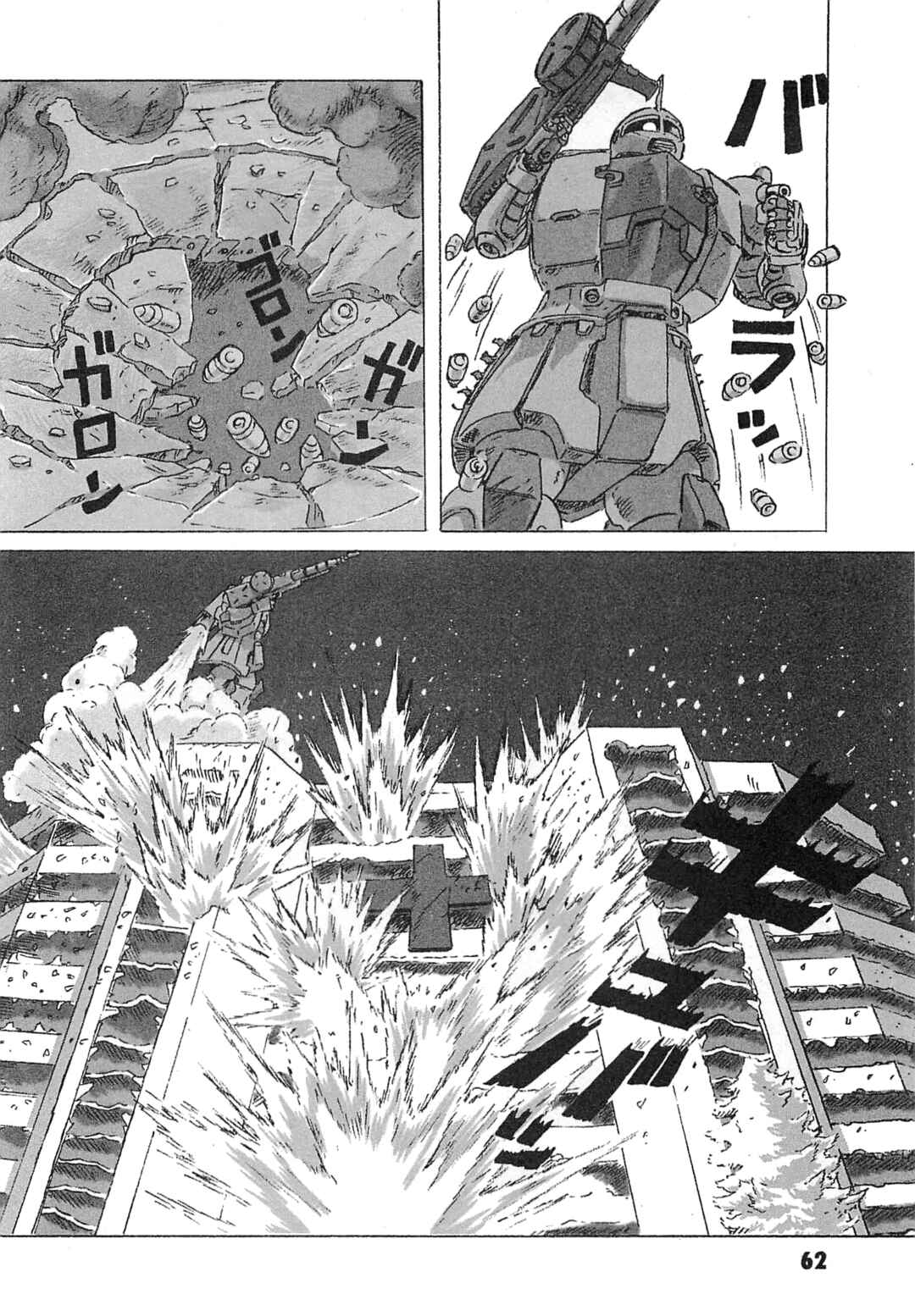 Mobile Suit Gundam: Ixtab, Goddess of the Fallen Soldiers Chapter 7 - Page 18