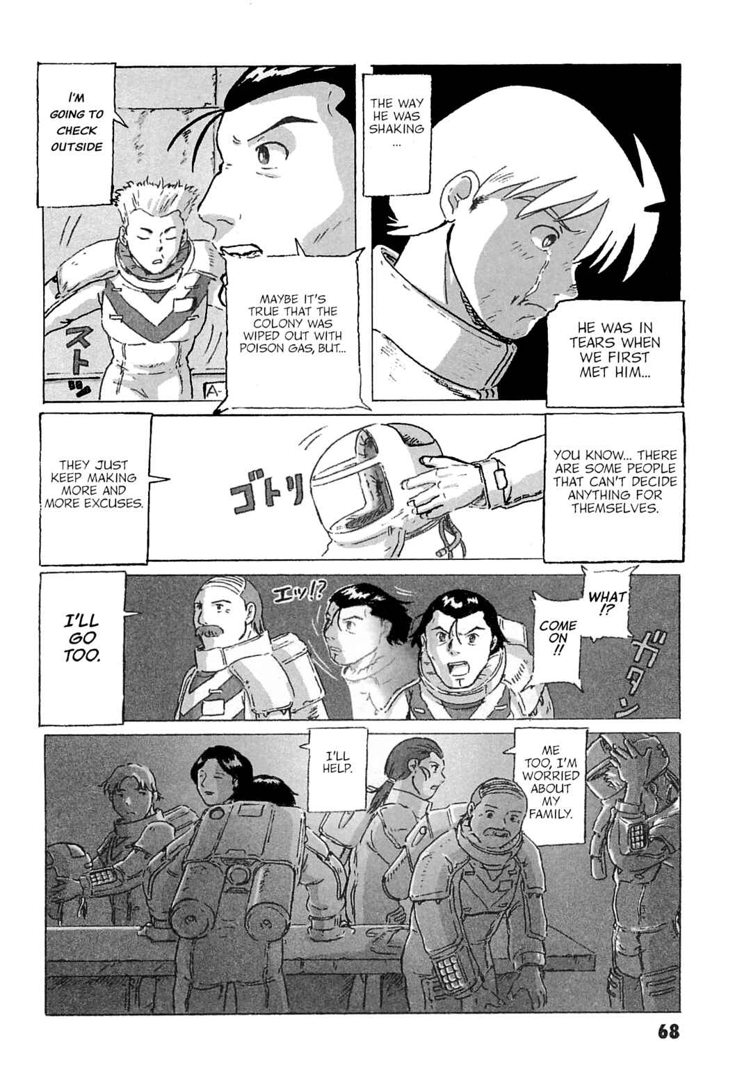 Mobile Suit Gundam: Ixtab, Goddess of the Fallen Soldiers Chapter 7 - Page 24