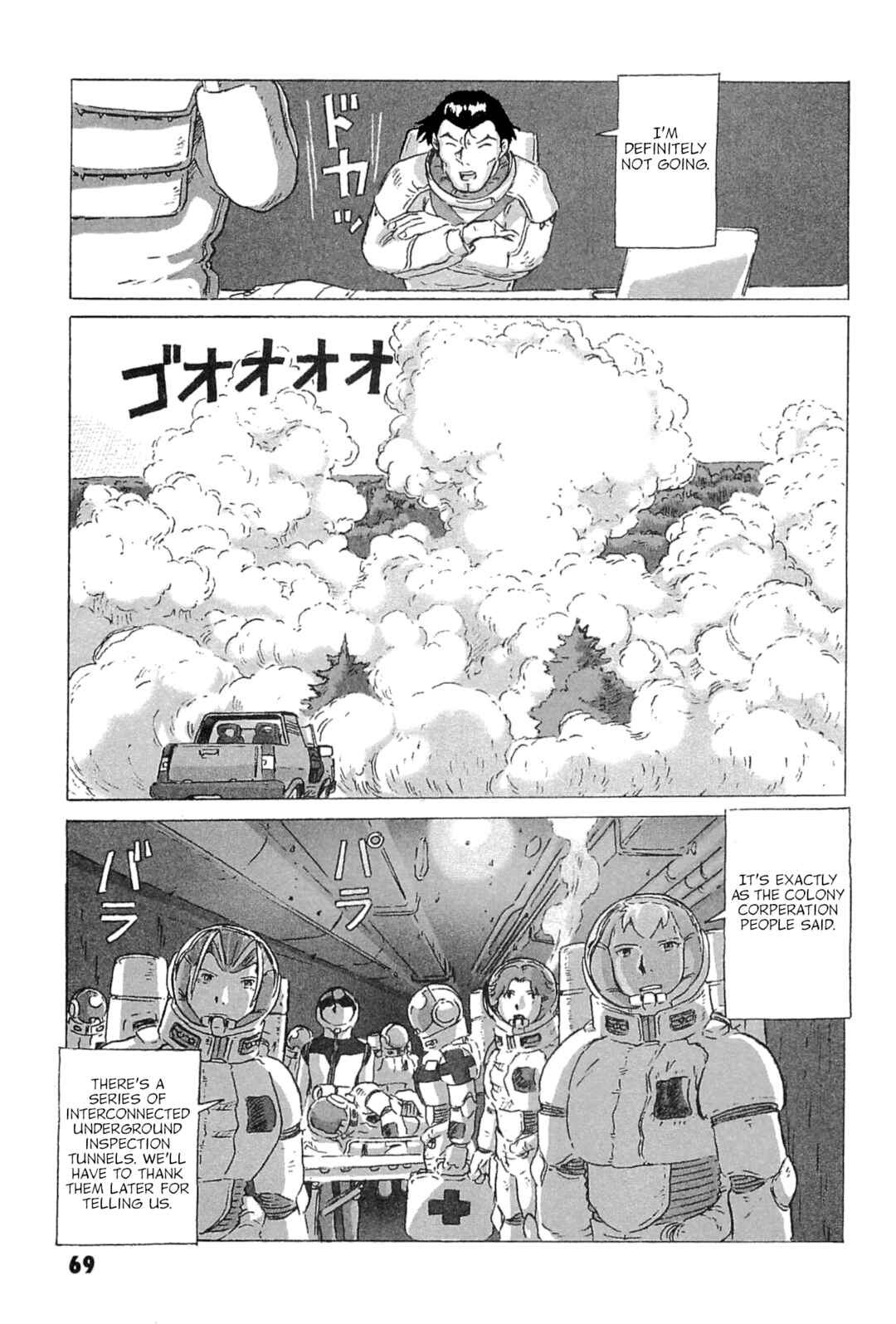 Mobile Suit Gundam: Ixtab, Goddess of the Fallen Soldiers Chapter 7 - Page 25