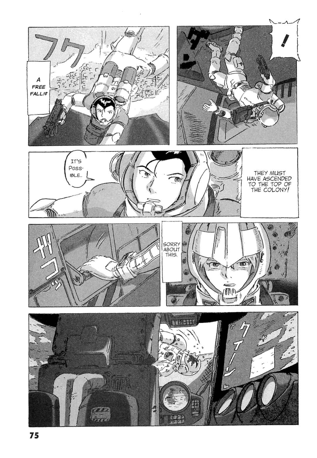 Mobile Suit Gundam: Ixtab, Goddess of the Fallen Soldiers Chapter 7 - Page 31