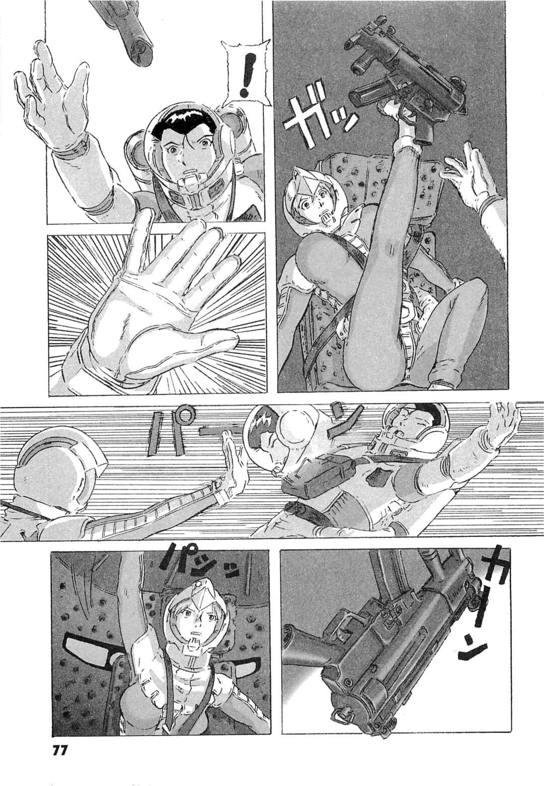 Mobile Suit Gundam: Ixtab, Goddess of the Fallen Soldiers Chapter 7 - Page 33