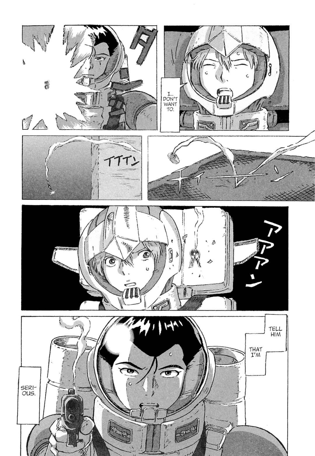 Mobile Suit Gundam: Ixtab, Goddess of the Fallen Soldiers Chapter 7 - Page 4