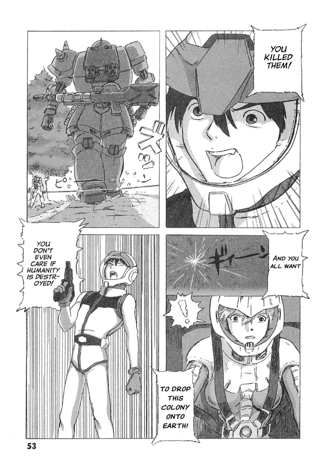 Mobile Suit Gundam: Ixtab, Goddess of the Fallen Soldiers Chapter 7 - Page 9