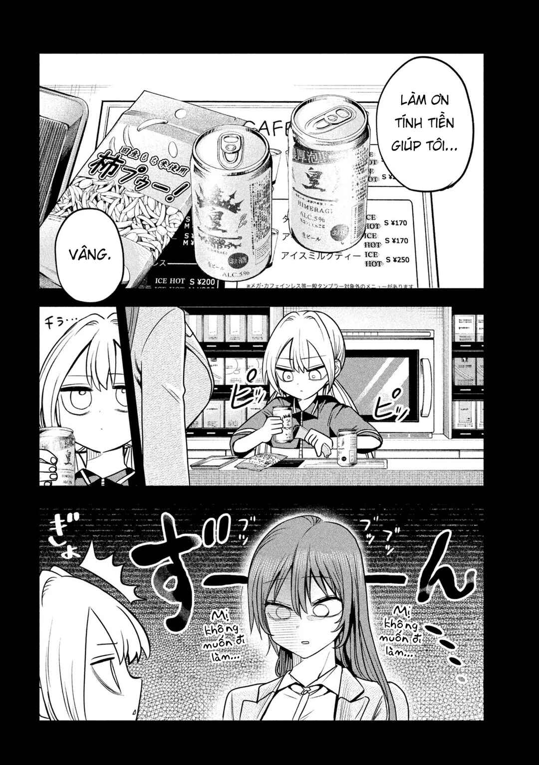 Shachou to Sake to Hoshi Chapter 35 - Page 13