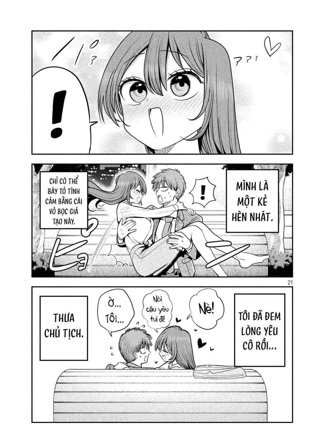Shachou to Sake to Hoshi Chapter 35 - Page 22