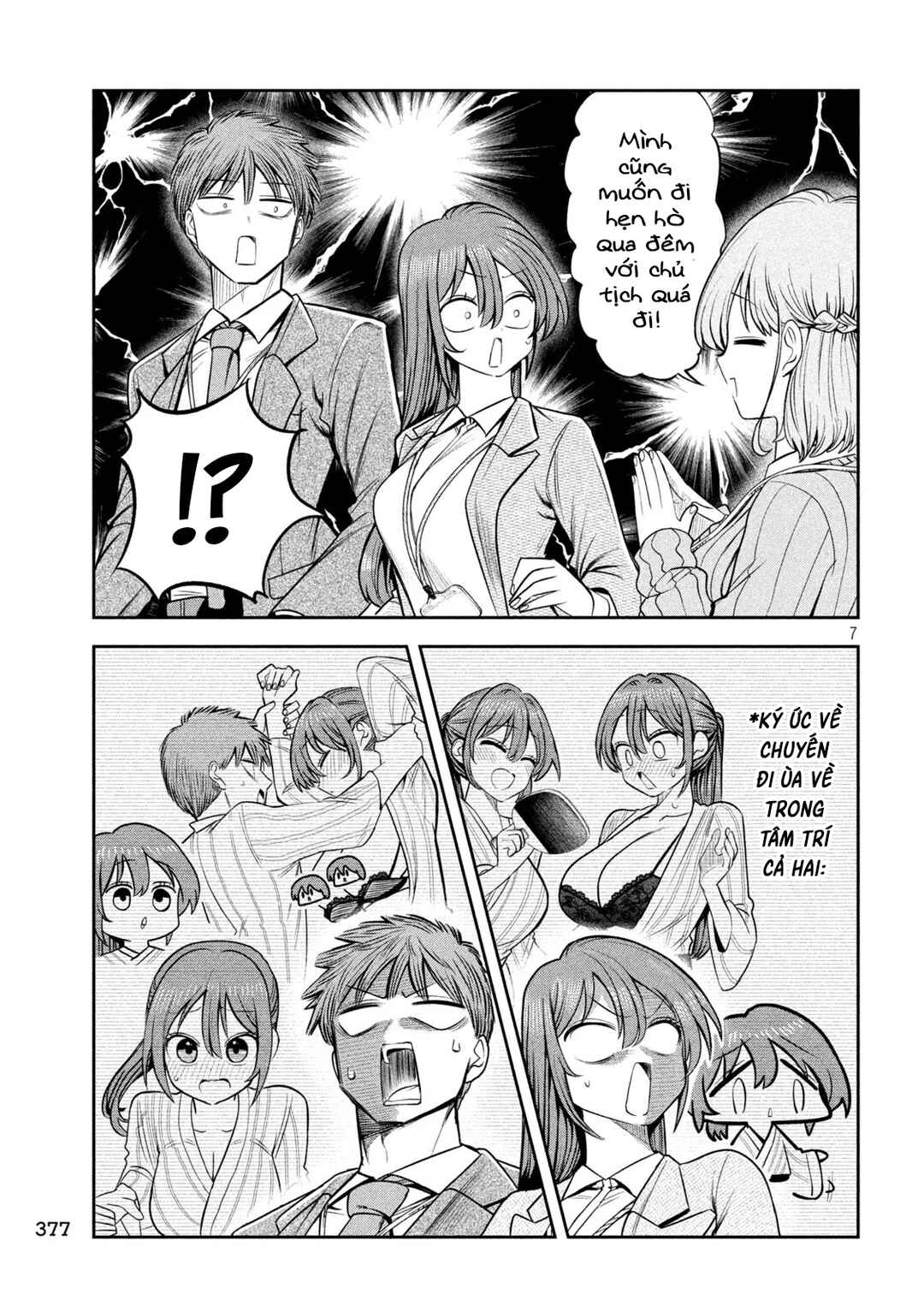 Shachou to Sake to Hoshi Chapter 35 - Page 8
