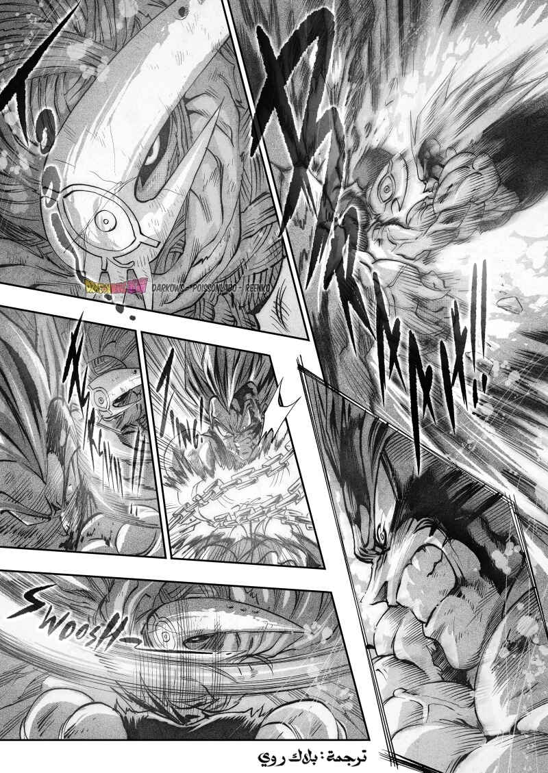 Dragon Ball Kakumei (Doujinshi) Chapter 15 - Page 27