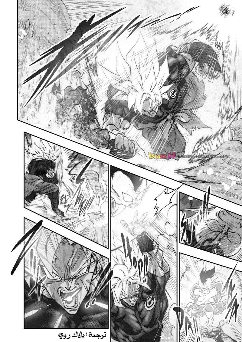 Dragon Ball Kakumei (Doujinshi) Chapter 15 - Page 32