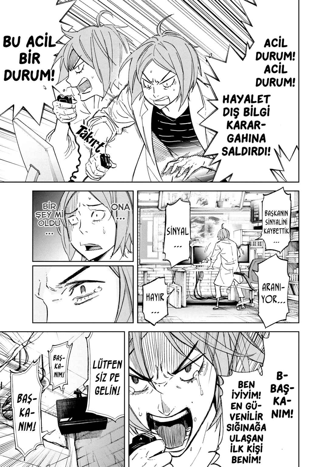 Okitenemuru Chapter 34 - Page 6