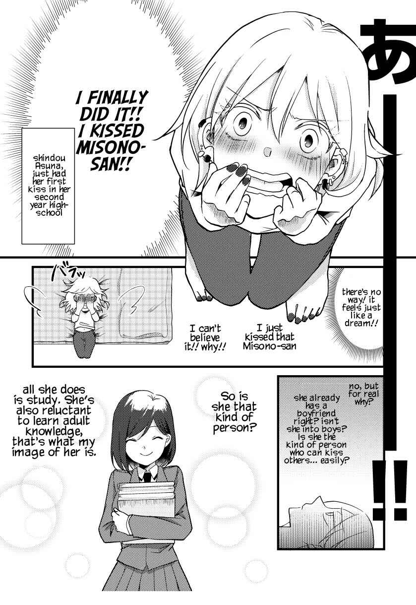 Tokubetsu na Chuutohanpa Chapter 5 - Page 2