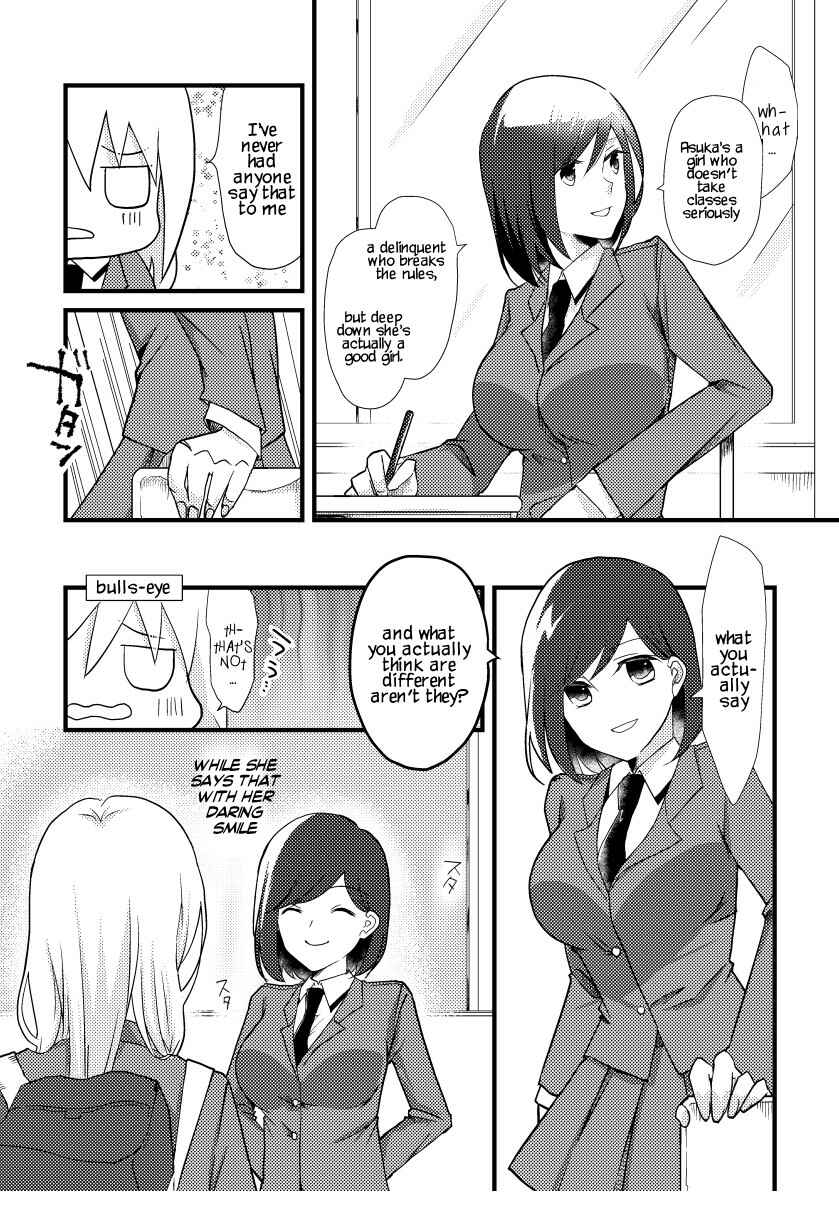 Tokubetsu na Chuutohanpa Chapter 5 - Page 7