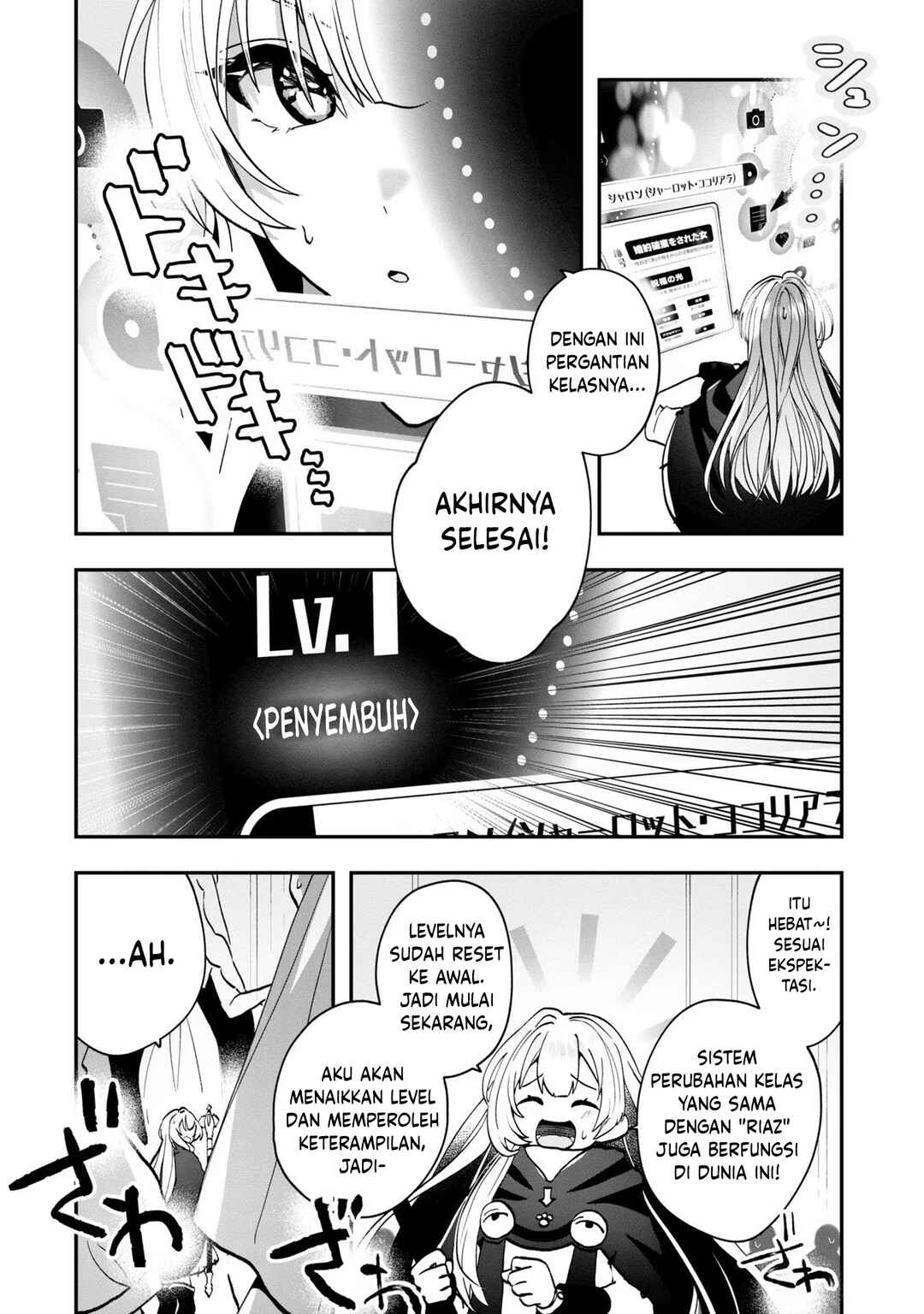 From Villainess to Healer: I Know the Cheat to Change My Fate Chapter 3 - Page 19