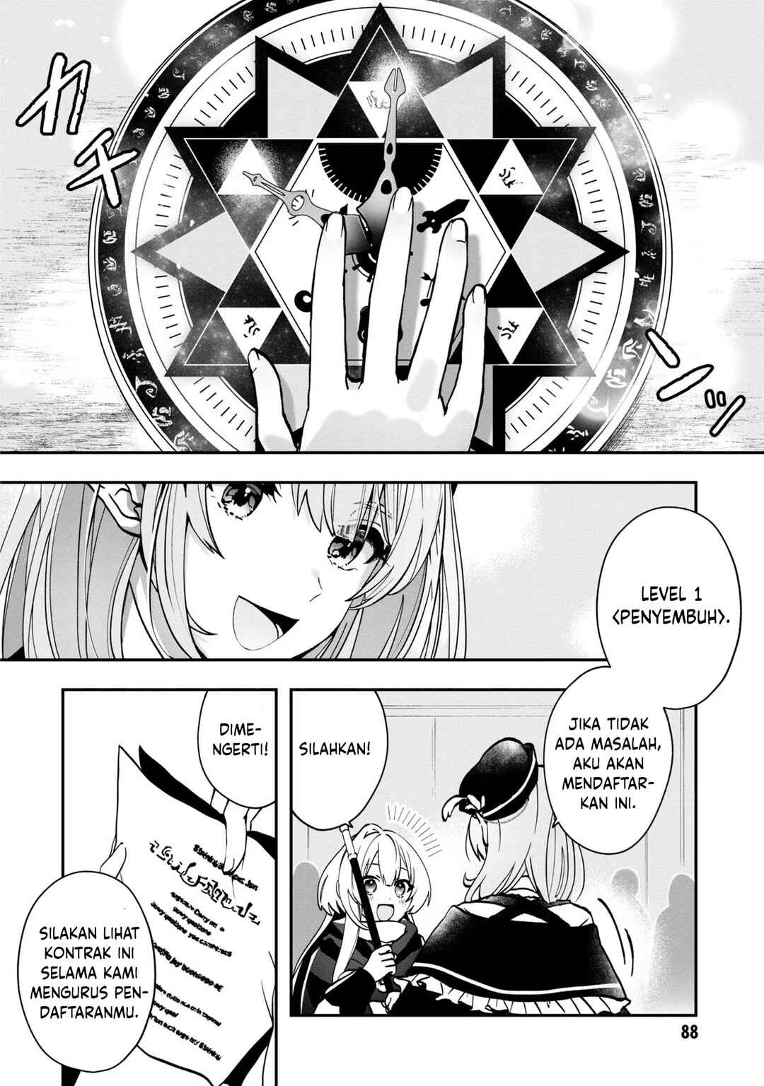 From Villainess to Healer: I Know the Cheat to Change My Fate Chapter 3 - Page 25