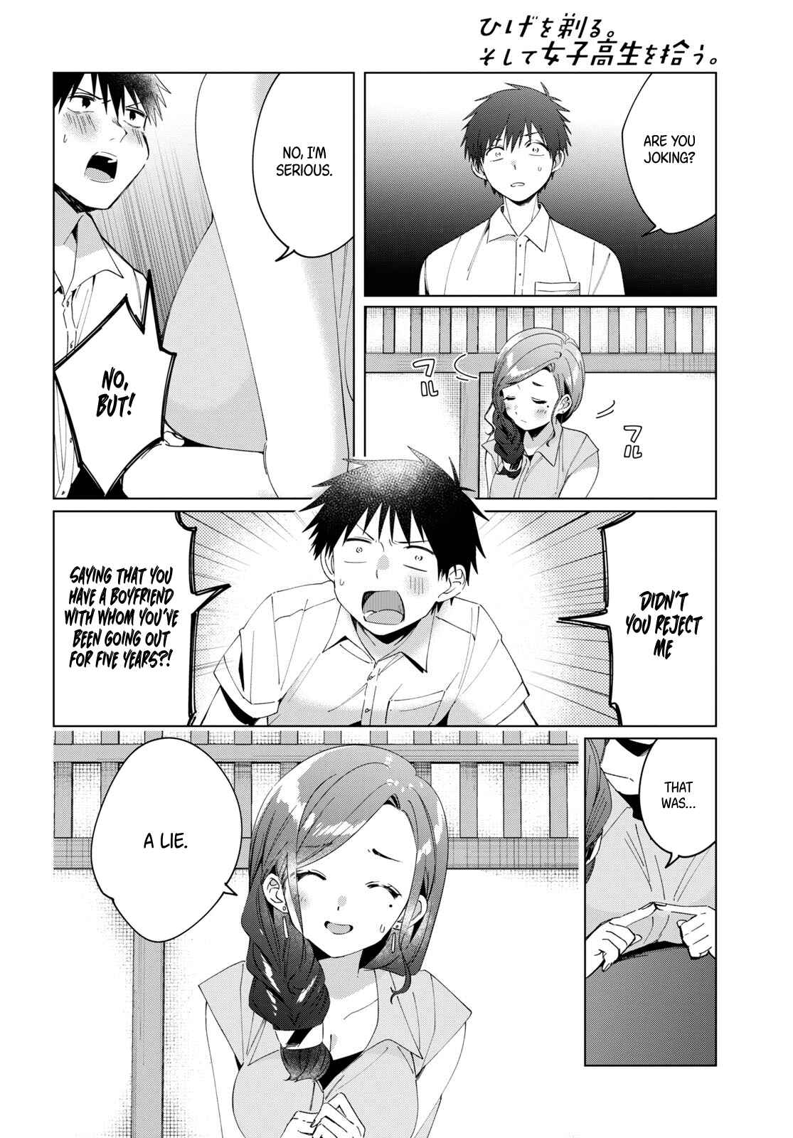 Hige o Soru. Soshite Joshikousei o Hirou. Chapter 14 - Page 7