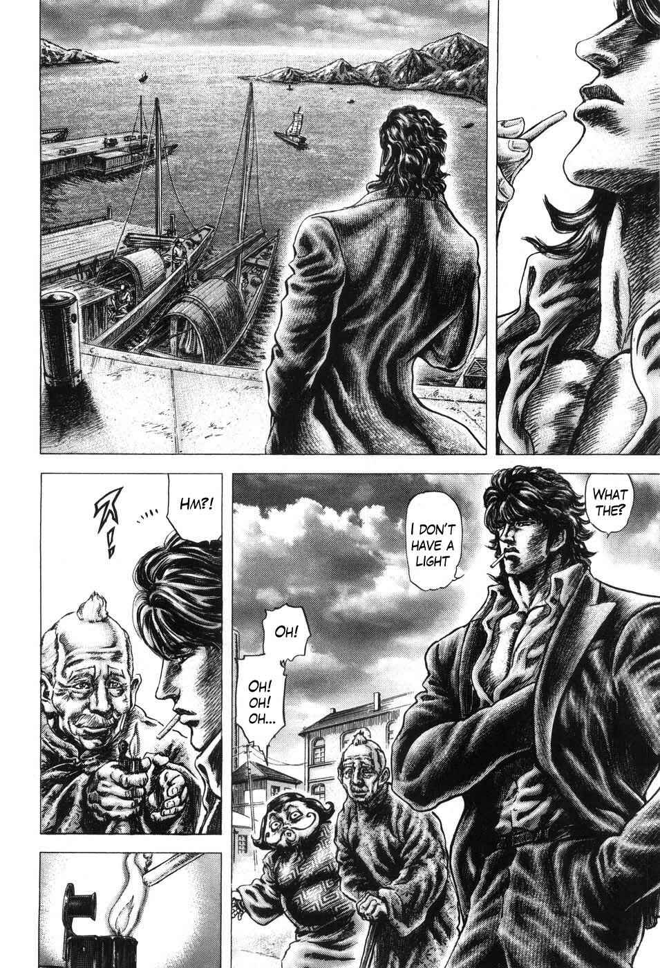Souten no Ken Chapter 204 - Page 12