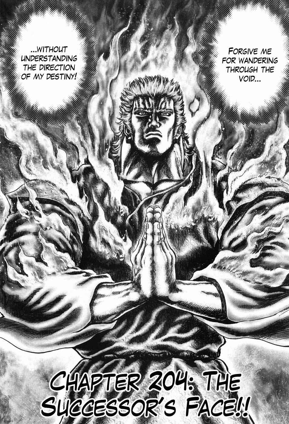 Souten no Ken Chapter 204 - Page 2