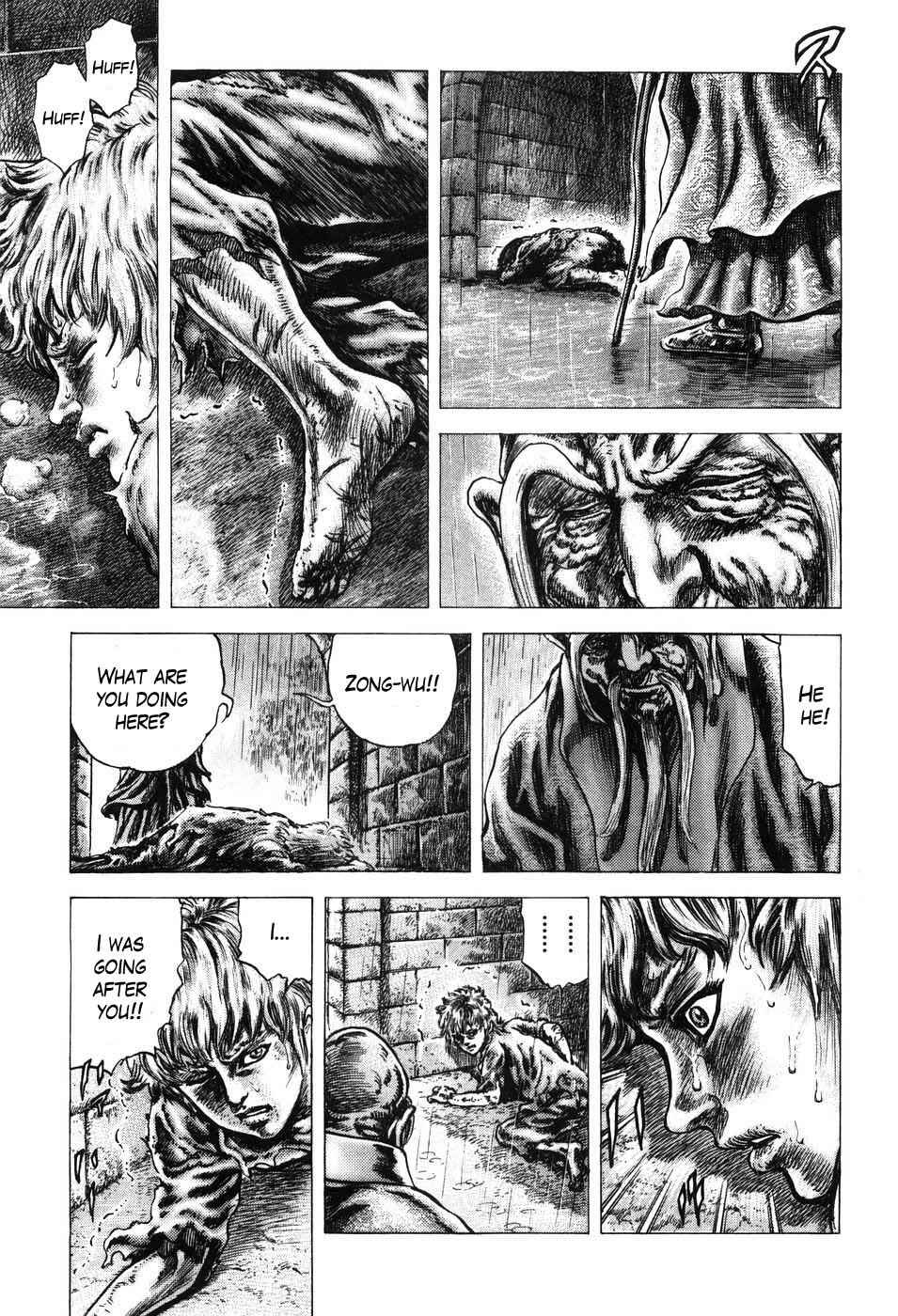Souten no Ken Chapter 204 - Page 7