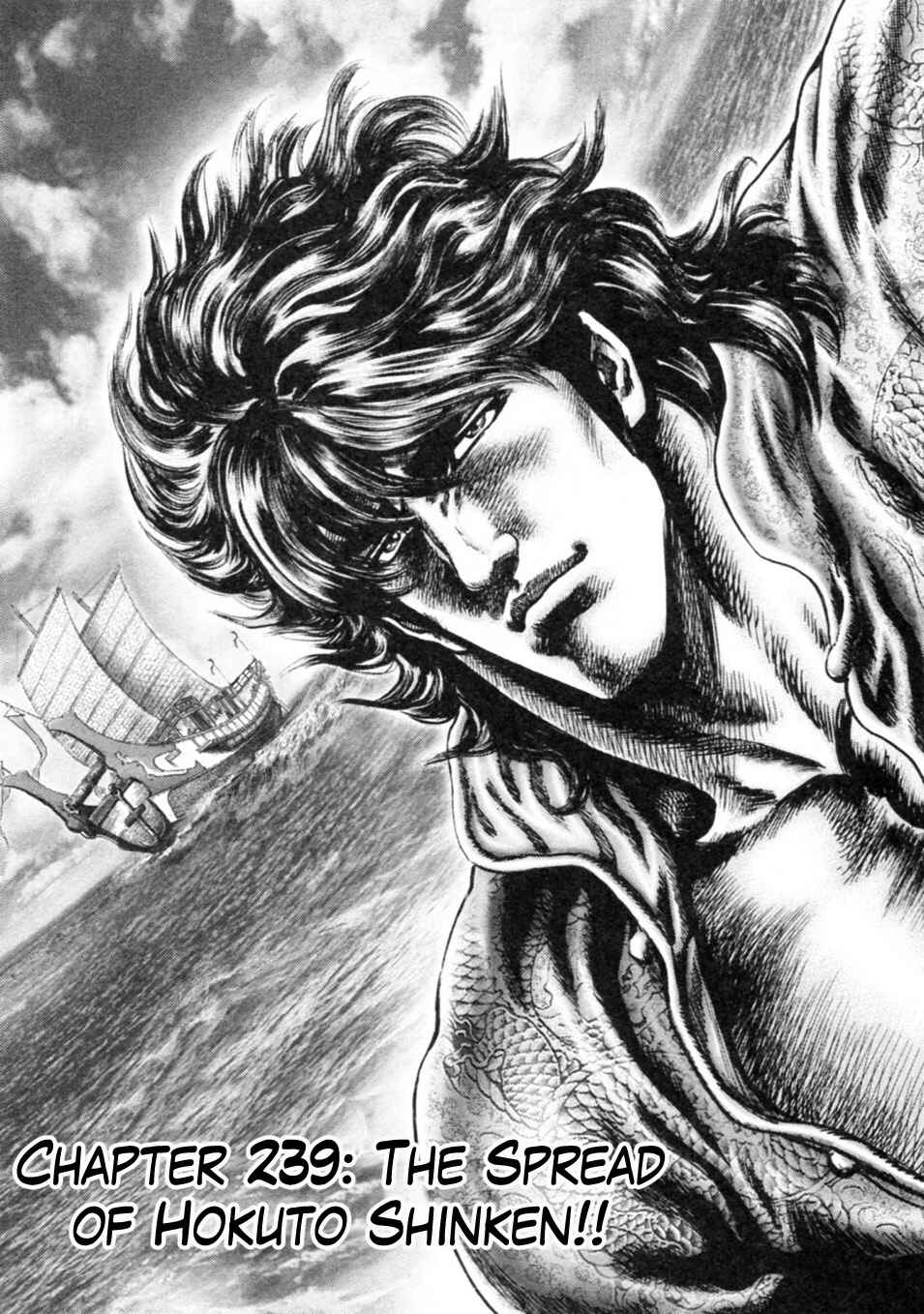 Souten no Ken Chapter 239 - Page 1