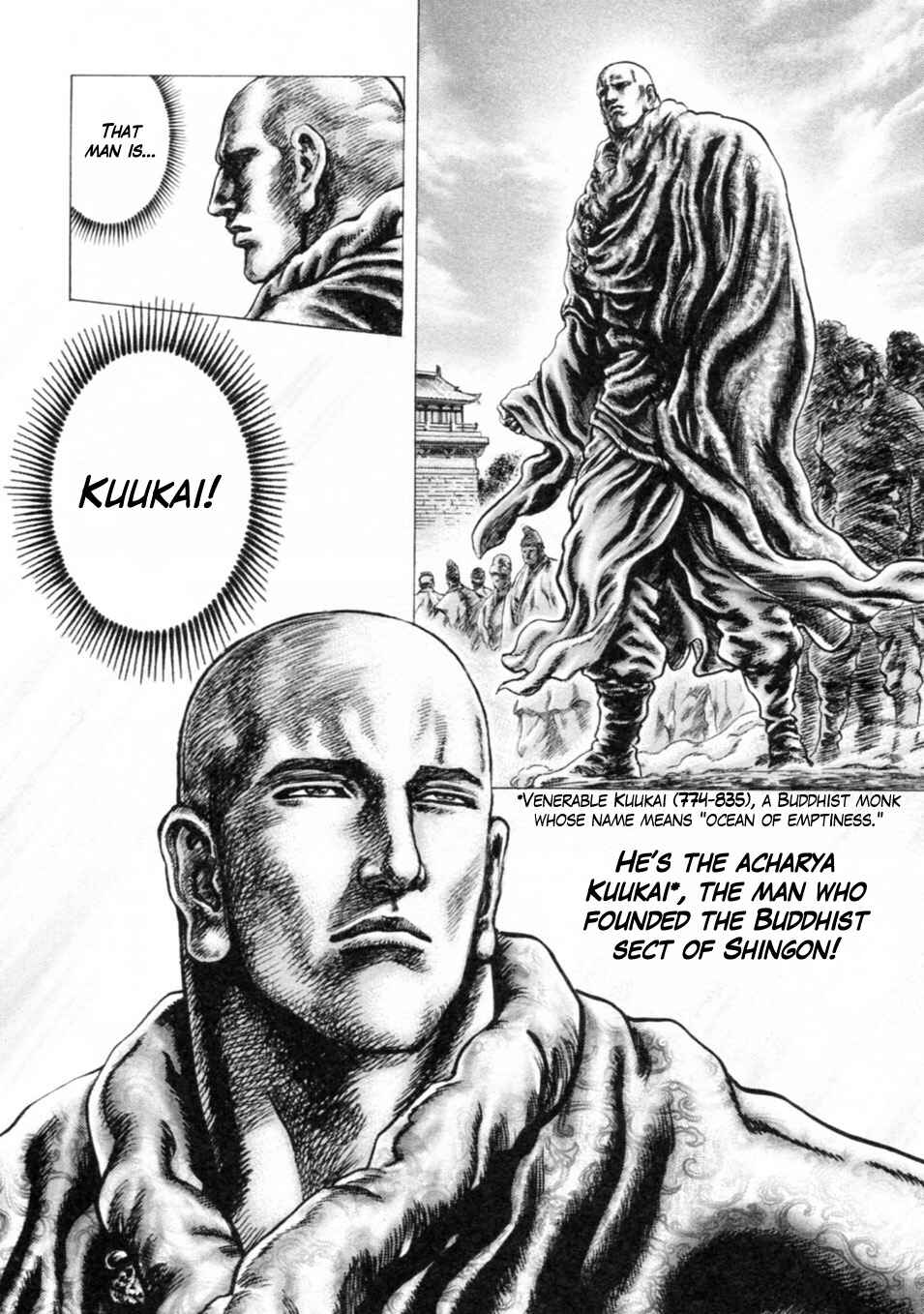 Souten no Ken Chapter 239 - Page 4