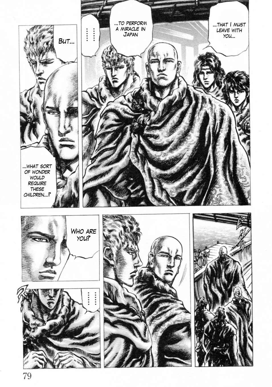 Souten no Ken Chapter 239 - Page 7