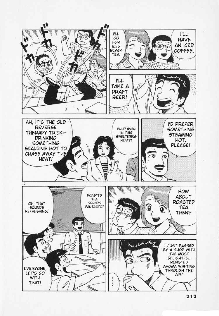 Oishinbo Chapter 168 - Page 10