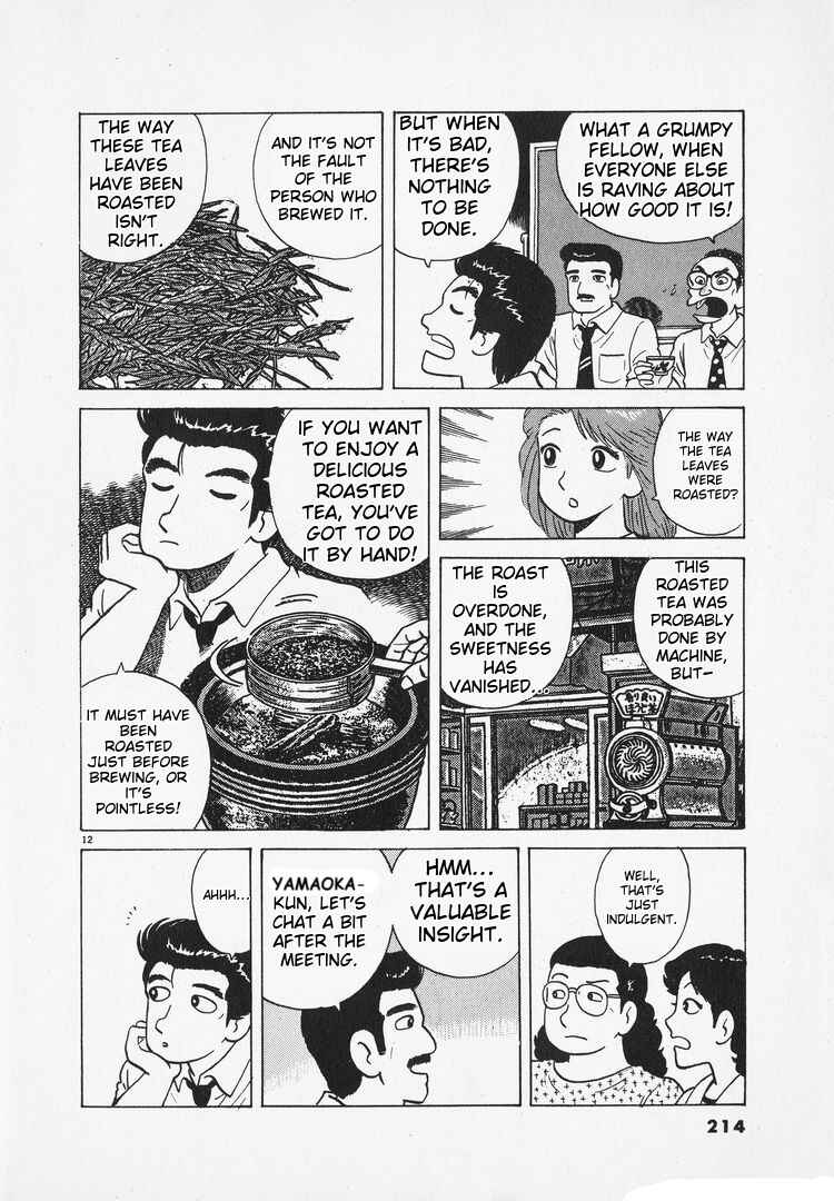 Oishinbo Chapter 168 - Page 12