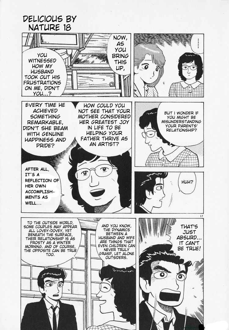 Oishinbo Chapter 168 - Page 17
