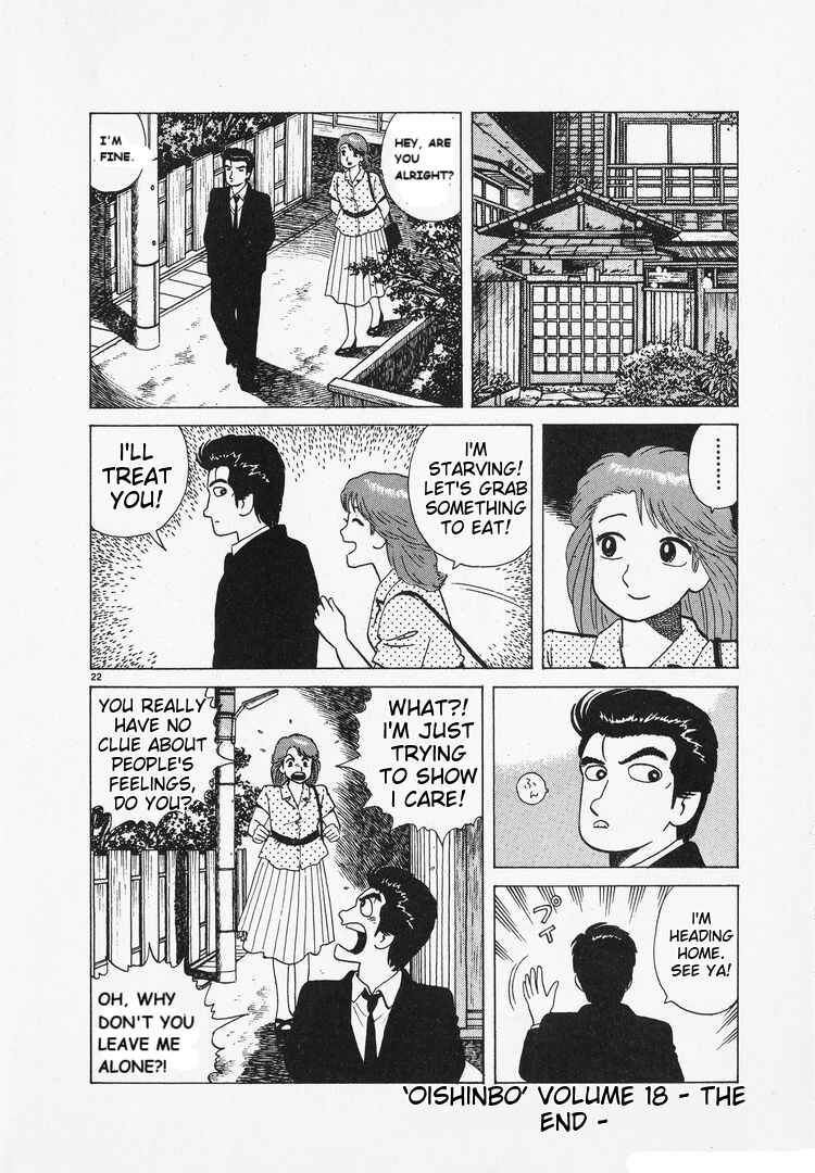 Oishinbo Chapter 168 - Page 22