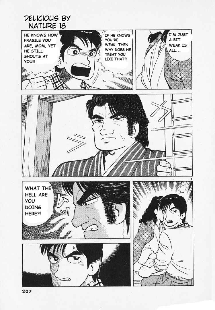 Oishinbo Chapter 168 - Page 5