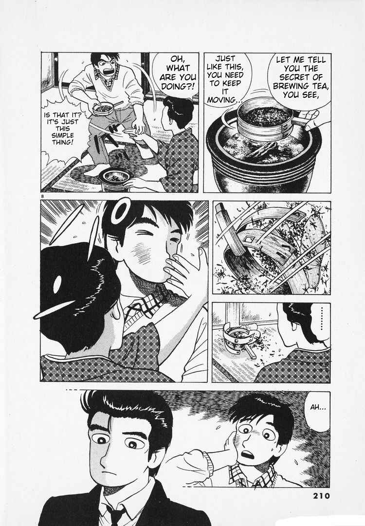 Oishinbo Chapter 168 - Page 8