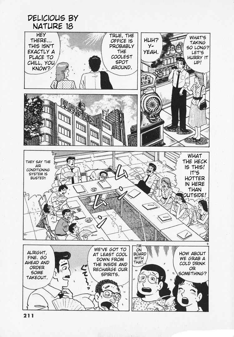 Oishinbo Chapter 168 - Page 9
