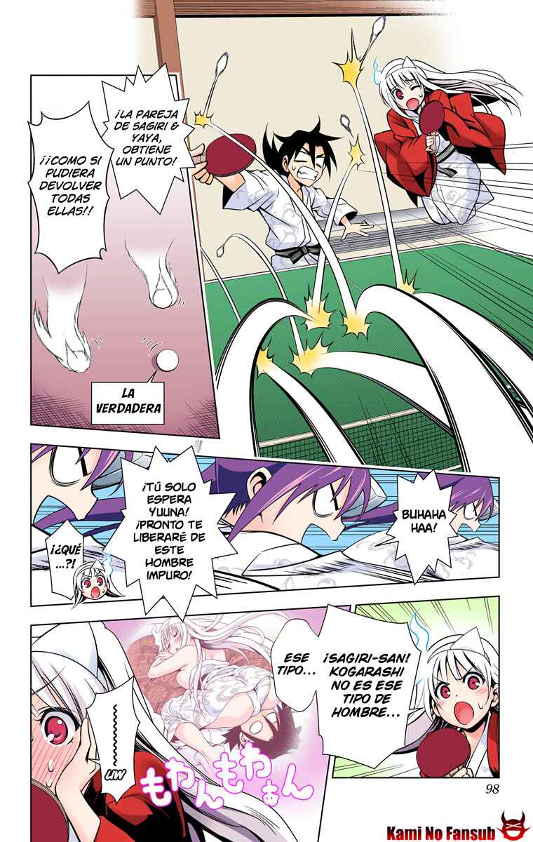 Yuragi-sou no Yuuna-san (Official Colored) Chapter 3 - Page 13