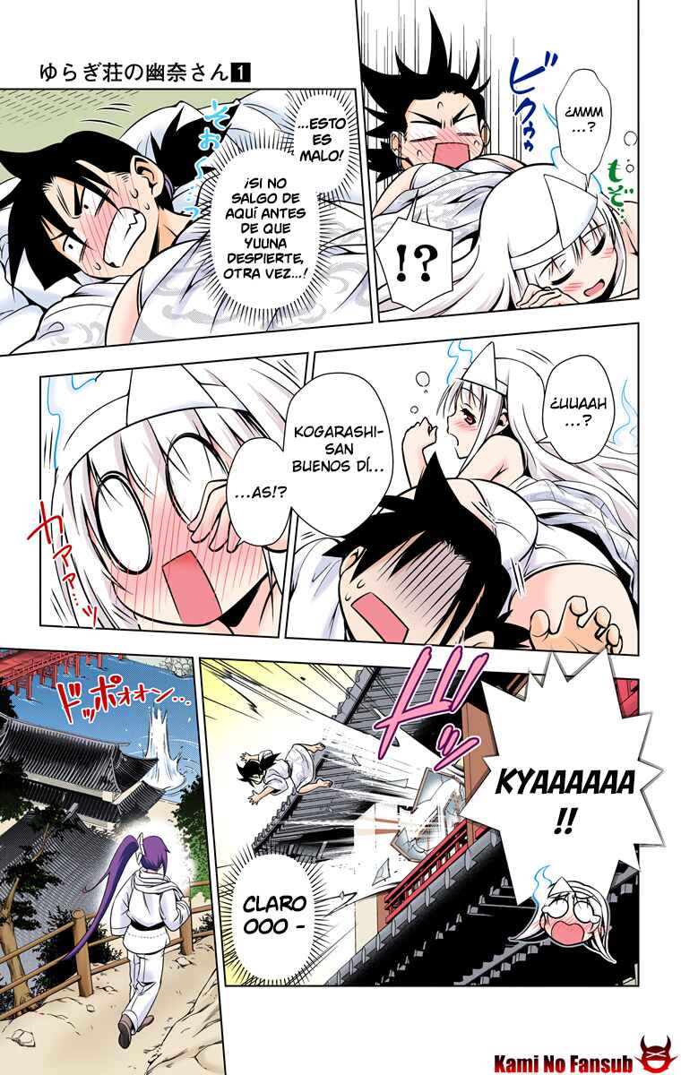 Yuragi-sou no Yuuna-san (Official Colored) Chapter 3 - Page 4
