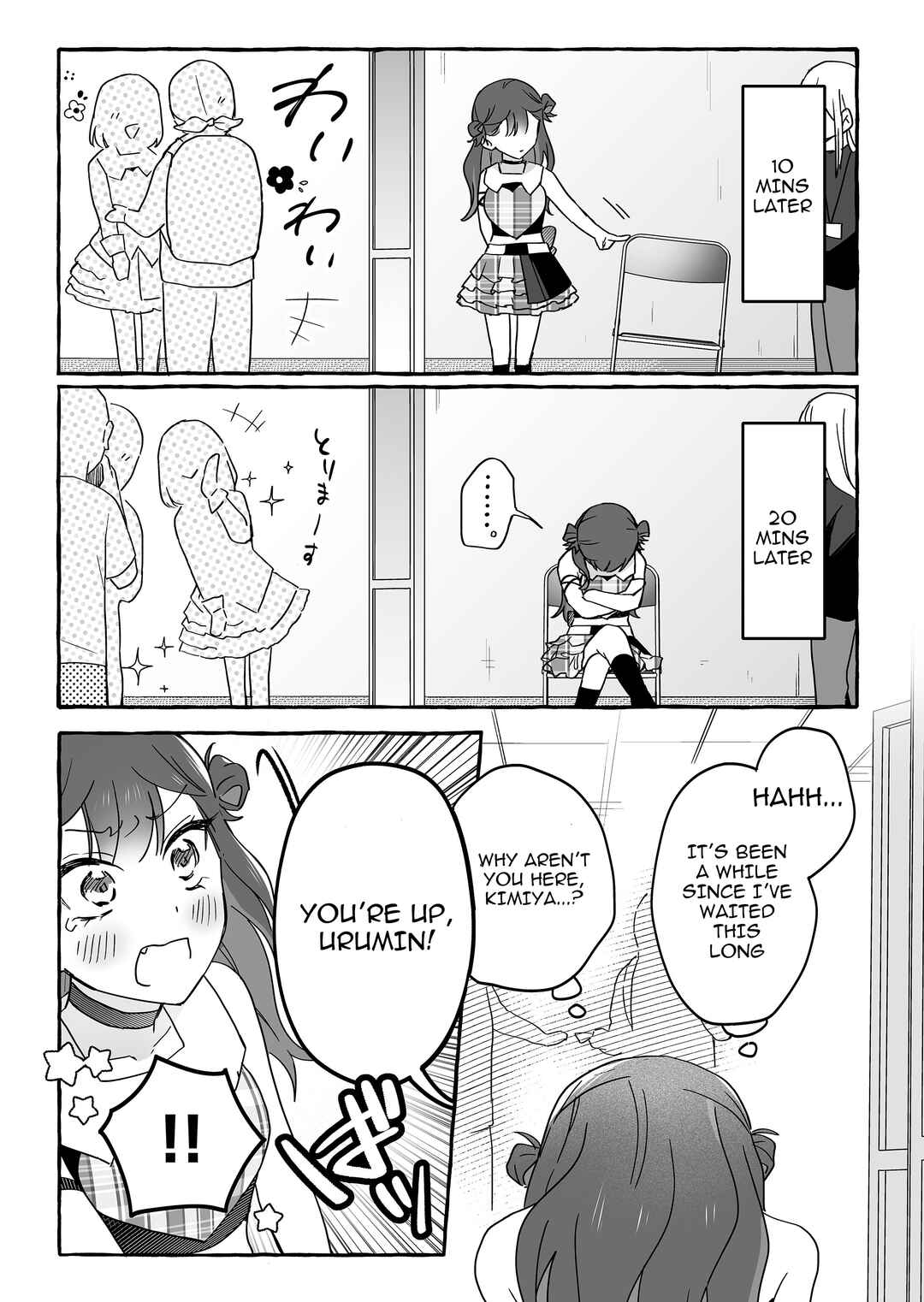 Damedol to Sekai ni 1-nin dake no Fan Chapter 41 - Page 13