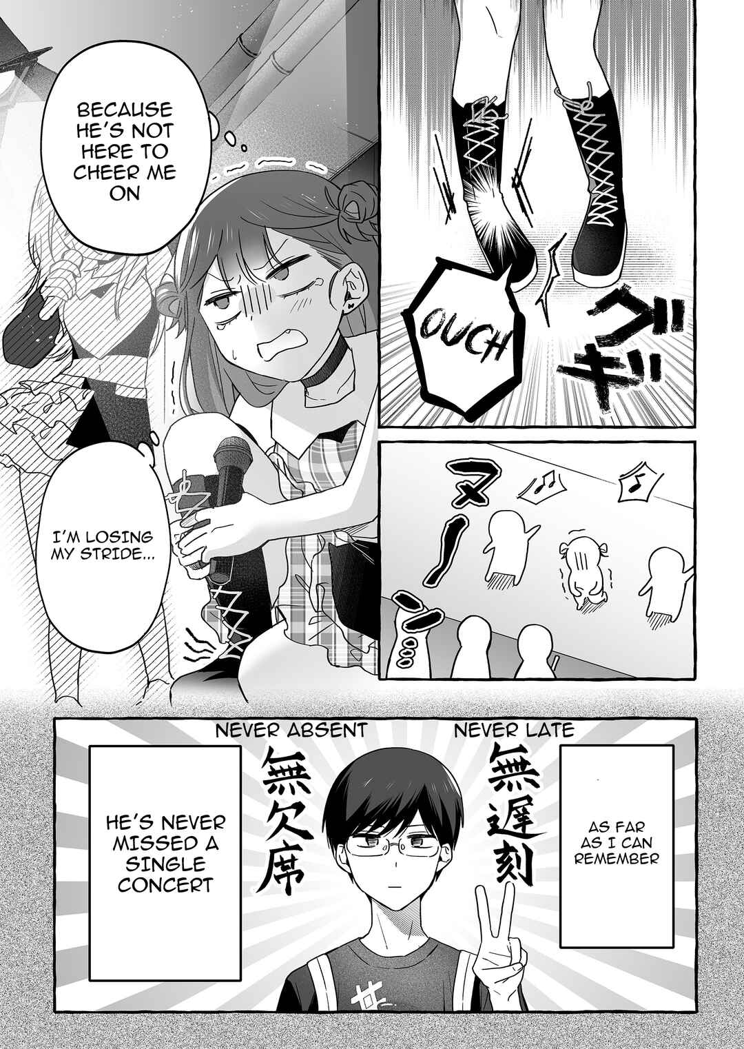 Damedol to Sekai ni 1-nin dake no Fan Chapter 41 - Page 2