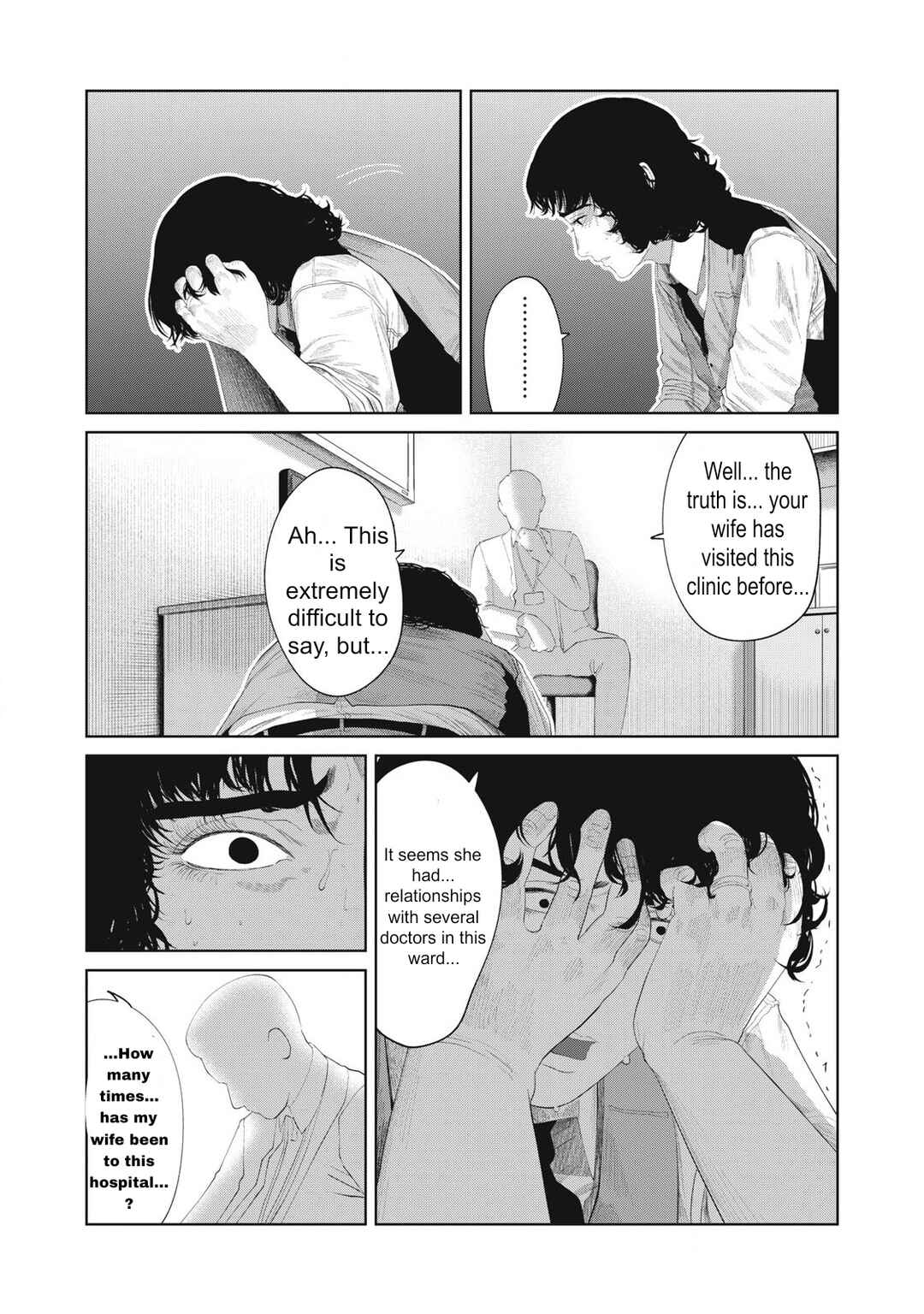 Musume no Shinshitsu Chapter 15 - Page 2