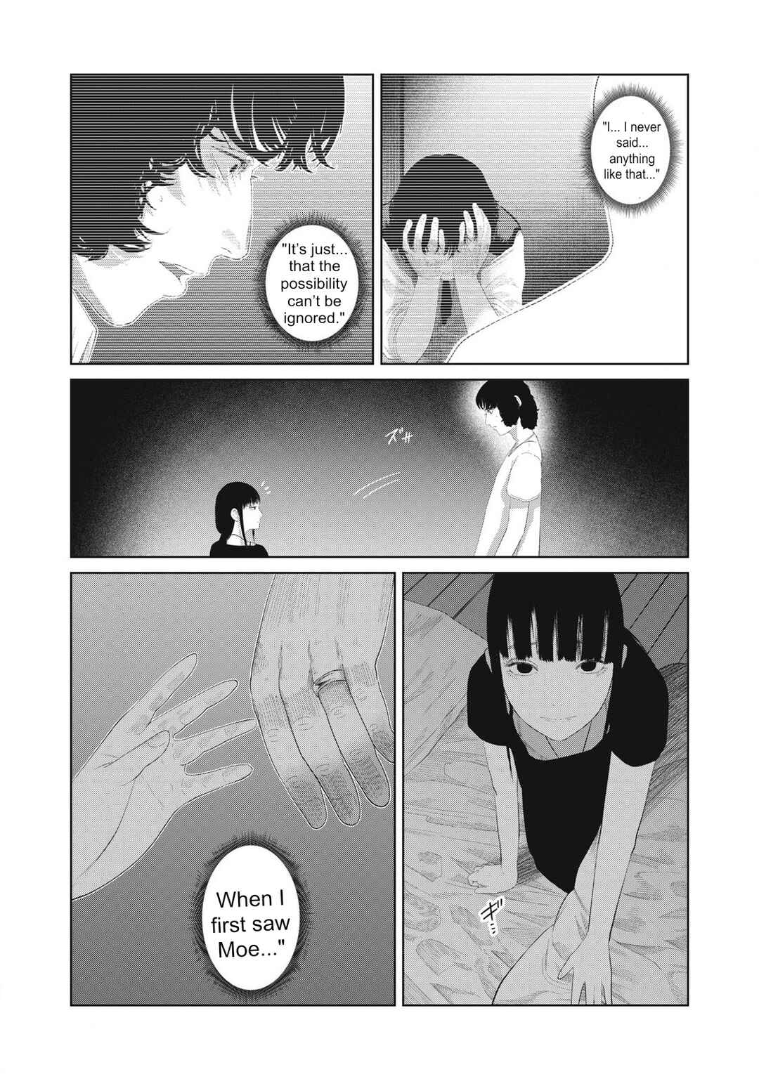 Musume no Shinshitsu Chapter 15 - Page 20