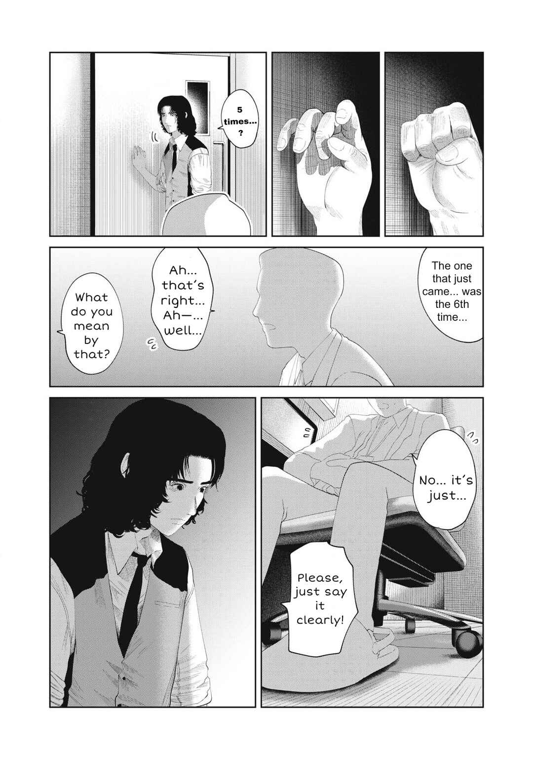 Musume no Shinshitsu Chapter 15 - Page 4