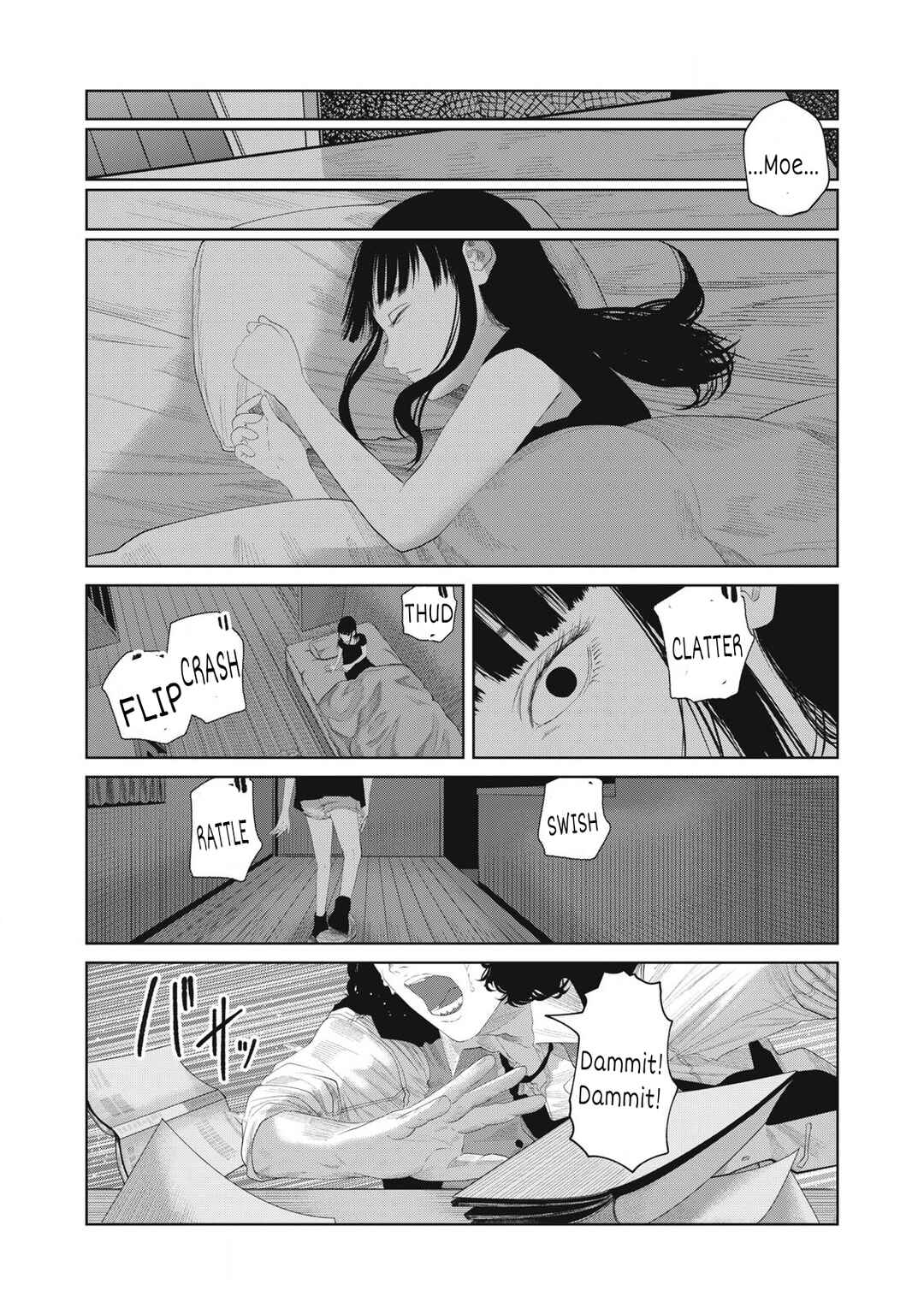 Musume no Shinshitsu Chapter 15 - Page 6