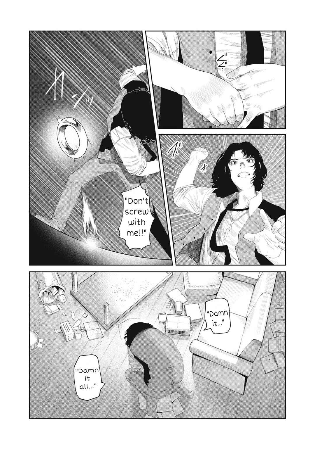 Musume no Shinshitsu Chapter 15 - Page 7