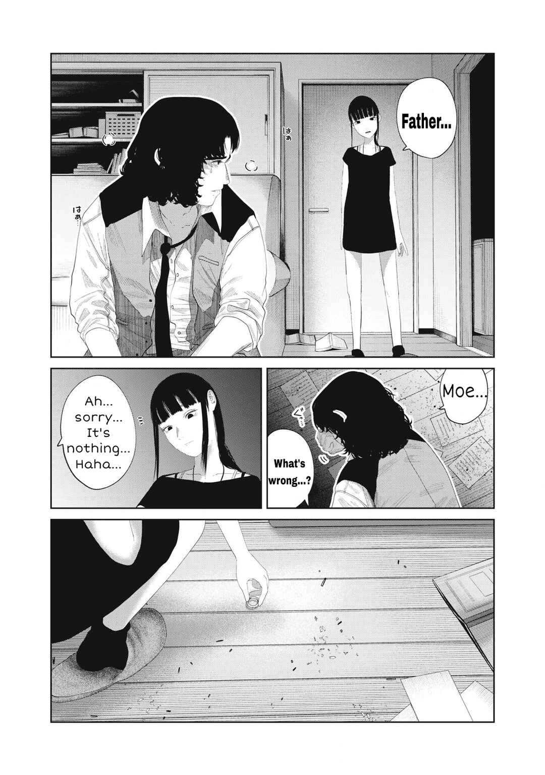 Musume no Shinshitsu Chapter 15 - Page 8