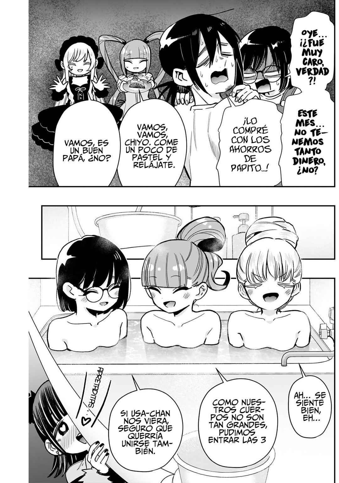 Kimi no Koto ga Dai Dai Dai Dai Daisuki na 100-nin no Kanojo Chapter 225 - Page 13