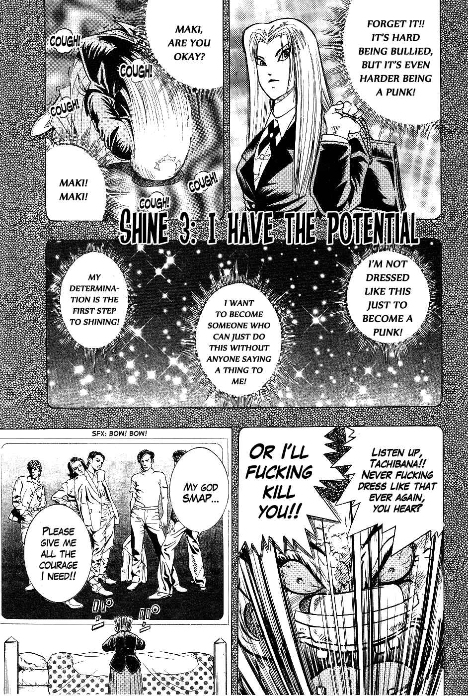 Cho Kakuto Densetsu Ashita Kagayake!! Chapter 3 - Page 1