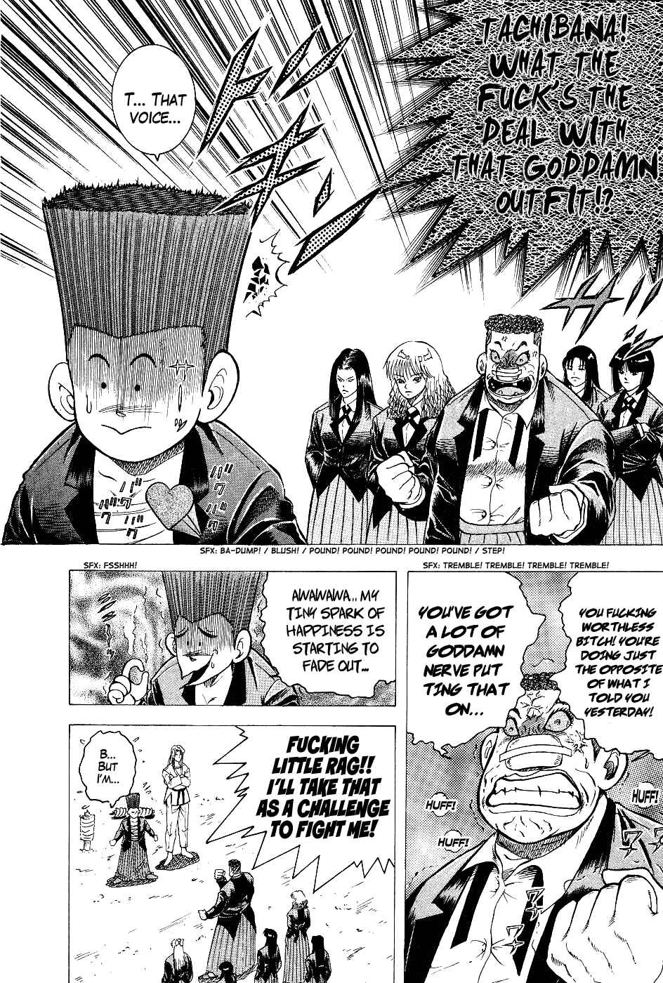 Cho Kakuto Densetsu Ashita Kagayake!! Chapter 3 - Page 12