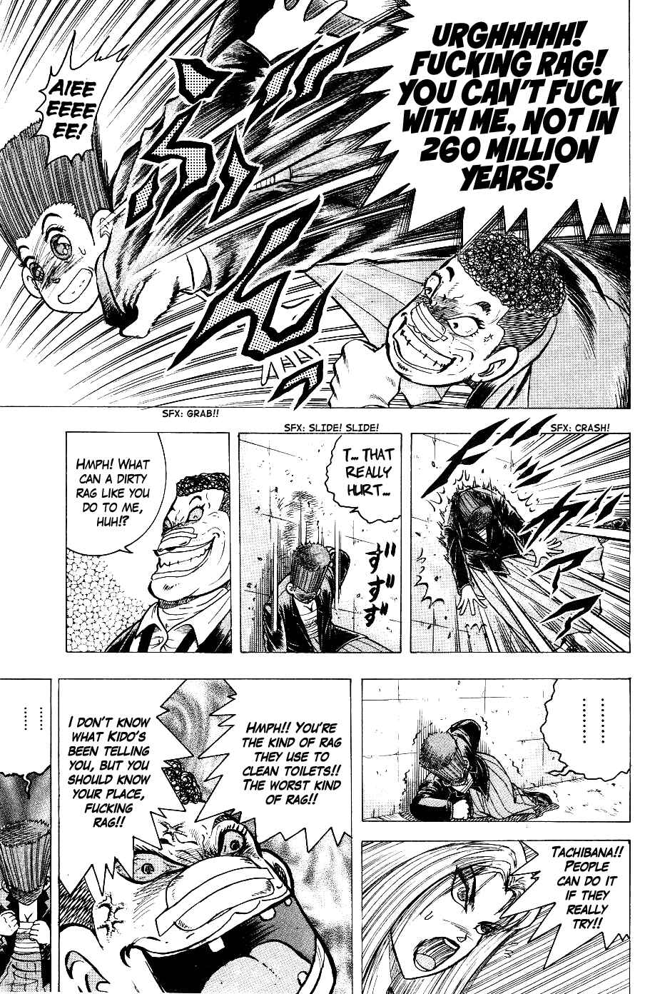 Cho Kakuto Densetsu Ashita Kagayake!! Chapter 3 - Page 15