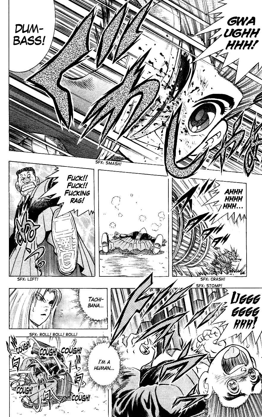 Cho Kakuto Densetsu Ashita Kagayake!! Chapter 3 - Page 18