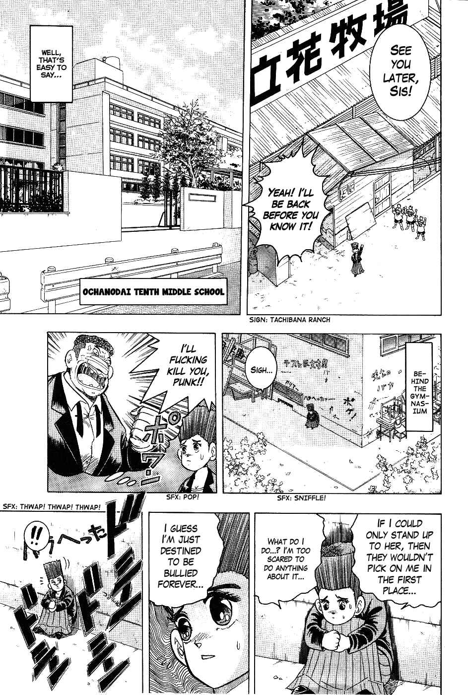 Cho Kakuto Densetsu Ashita Kagayake!! Chapter 3 - Page 3