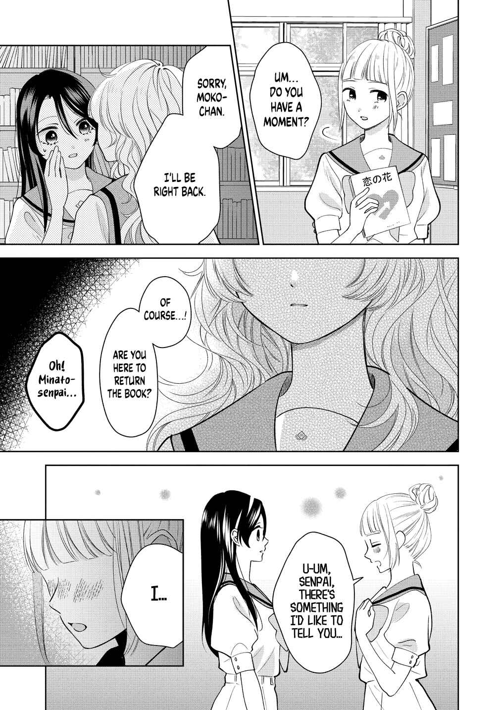 "Furetai" wa Koi no Hajimari Chapter 16 - Page 17