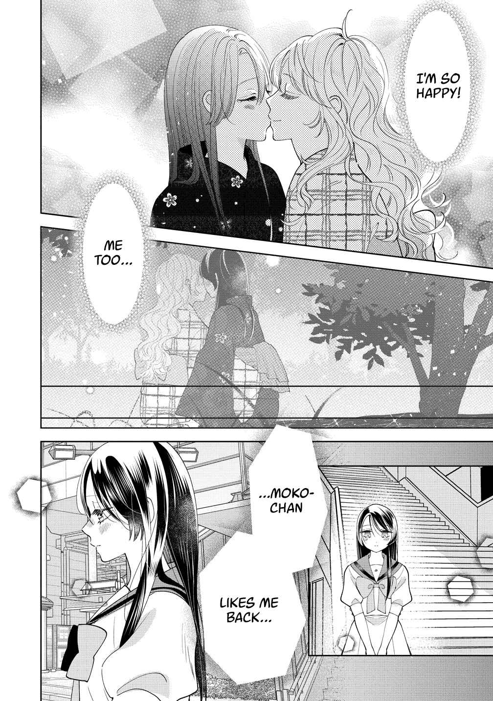 "Furetai" wa Koi no Hajimari Chapter 16 - Page 2